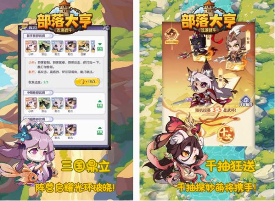 最新2d网游排行榜 2025高人气2d网游盘点截图