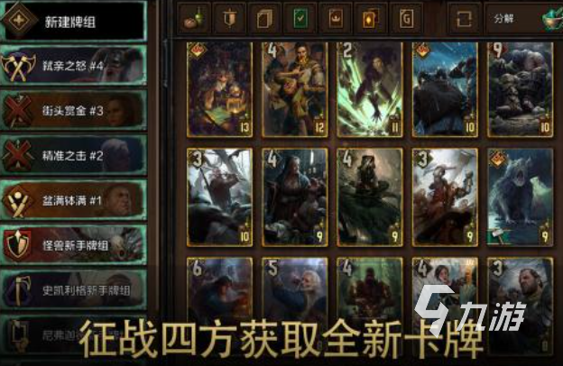 好玩的哈利波特游戏有哪些 有趣的哈利波特游戏盘点2025