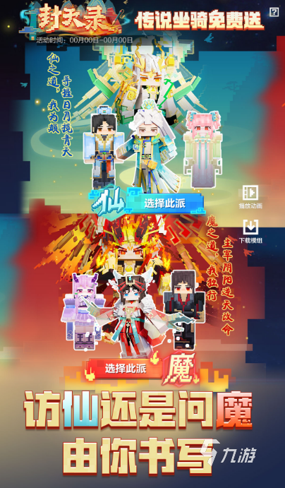 耐玩的三大像素游戏有哪些 2025必玩的像素游戏大全