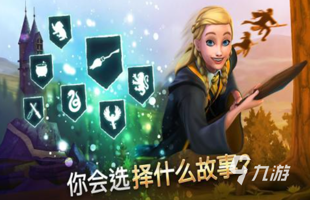 好玩的哈利波特游戏有哪些 有趣的哈利波特游戏盘点2025