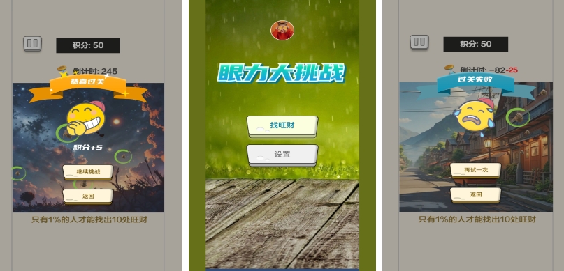有哪些和小孩玩的互动游戏 2025与孩子互动的游戏排行榜截图