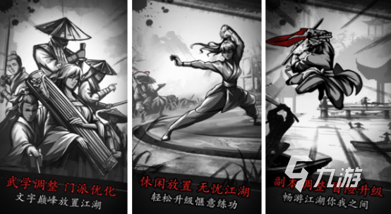 上班适合玩的手游推荐？,2025 有趣等你来下