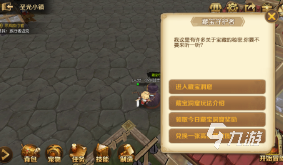 類似于艾諾迪亞的游戲有哪些 2025艾諾迪亞類型的游戲推薦