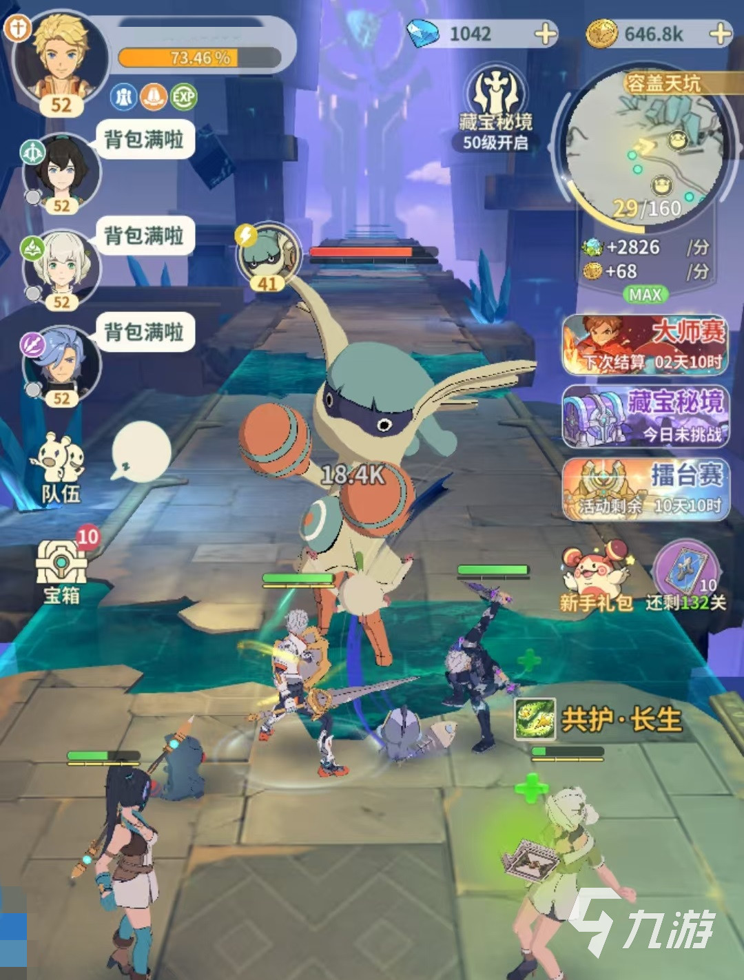 云海之下奶媽有哪些 云海之下奶媽職業(yè)介紹