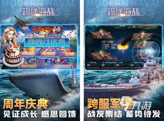 好玩的战争策略手机游戏有哪些 2025热门的战争策略手游分享