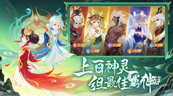 网游排行榜回合制游戏合集 2025必玩的回合制游戏盘点