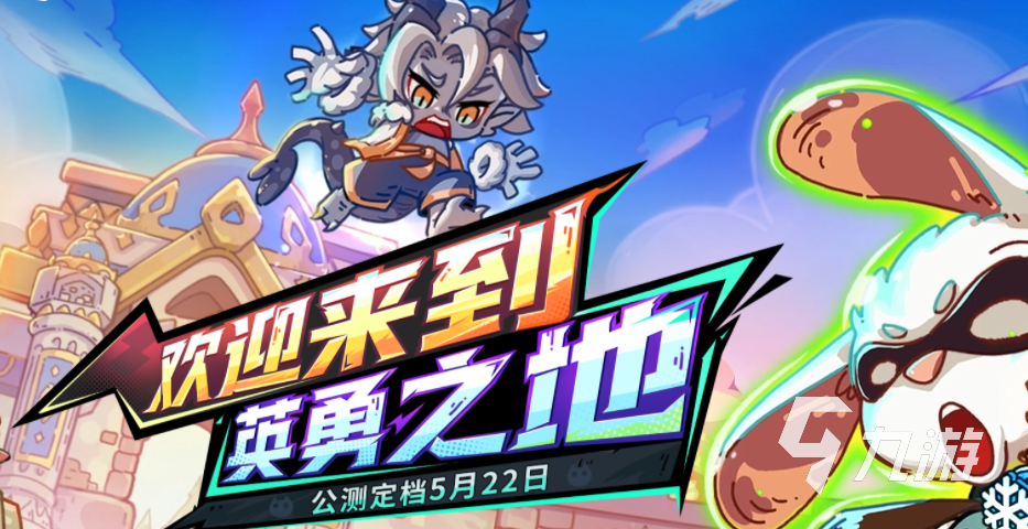 沙盒与副本英勇之地手游下载 沙盒与副本英勇之地手游怎么下载