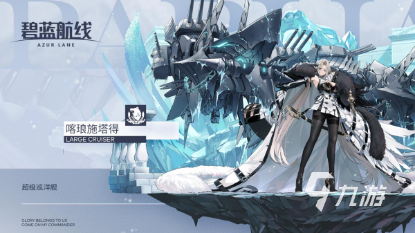 好玩二次元手游有哪些 2025受欢迎的二次元主题手游合集