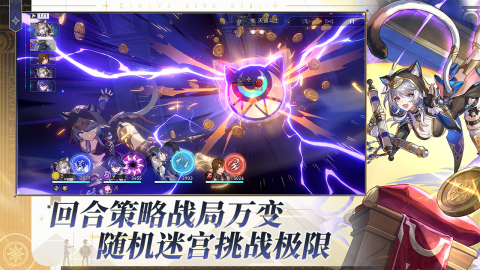 崩坏：星穹铁道截图3