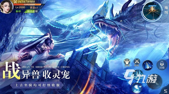 类似老滚5的游戏有哪些 2025必玩的角色扮演游戏合集