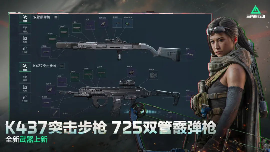 2025类似反恐精英的游戏推荐 耐玩的枪战游戏有哪些截图