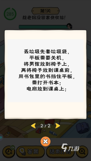 ​又好玩又益智类的游戏是哪款游戏 2025经典的益智游戏盘点