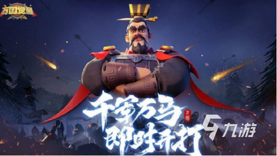 大型的沙盒类战争手游有哪些 2025流行的沙盒类战争手游盘点