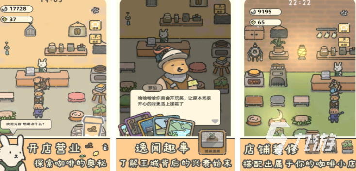 有哪些好玩的三个字游戏 2025热门的三个字游戏推荐下载 有哪些好玩的三个字游戏 2025热门的三个字游戏推荐下载