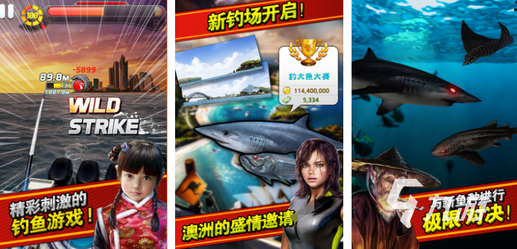 热门的真实钓鱼游戏合集 2025火爆的真实钓鱼游戏排行