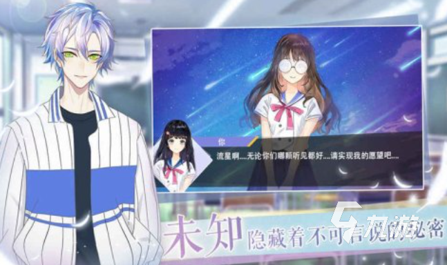 有趣的幫助女高中生游戲有哪些 2025好玩的校園游戲排行