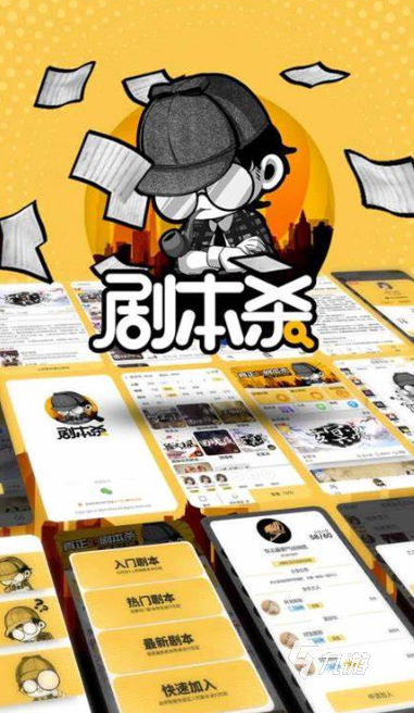 圆桌游戏哪些值得玩2025 高质量的圆桌游戏一览