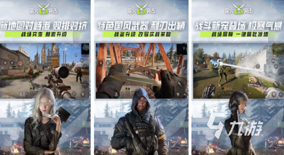 手机版枪战射击游戏推荐,2025耐玩手游排名揭秘