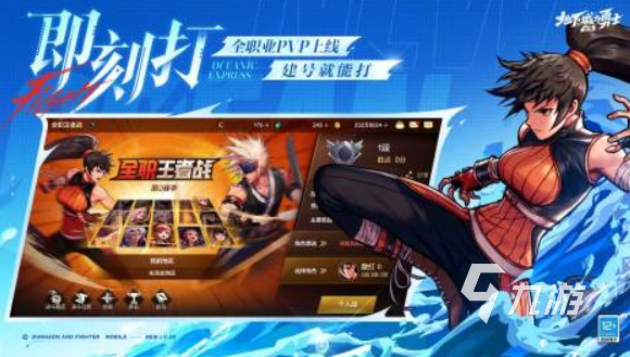 类似恐龙快打的游戏推荐 2025恐龙快打类手游有哪些