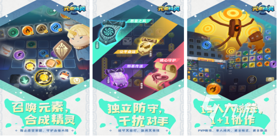精灵宝可梦手游正版有哪些2025有趣的精灵宝可梦手游合集