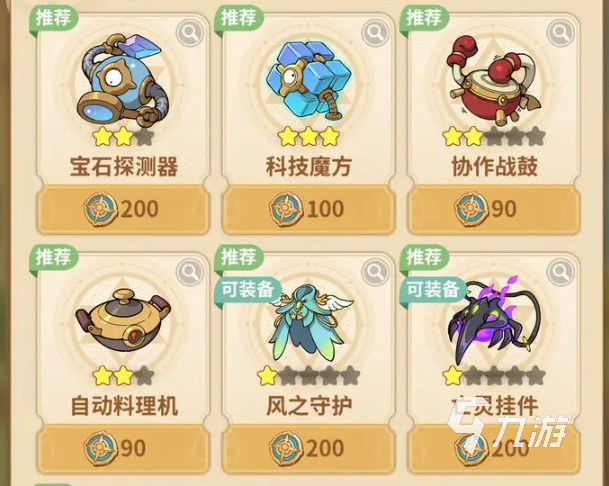云海之下平民攻略 云海之下手游选什么好
