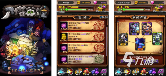 免费的网游排行榜2013前十名 流行的网络游戏有哪些