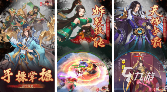 有个三国手游五个武将一起上阵叫什么2025耐玩的三国武将手游大全
