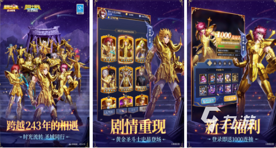 jojojojo的奇妙冒险游戏哪里下载jojo的奇妙冒险手游下载分享