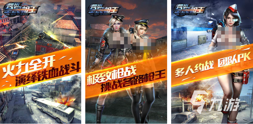 免费的网游排行榜2013前十名 流行的网络游戏有哪些