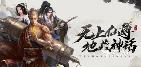 有趣的手游组队游戏大全 2025好玩的组队游戏排行
