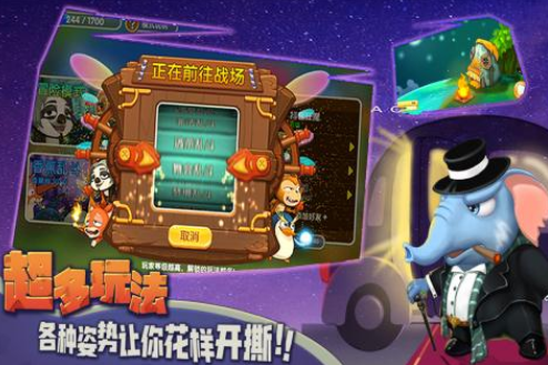 有没有抓猴子游戏 2025耐玩的抓猴子手游大全截图