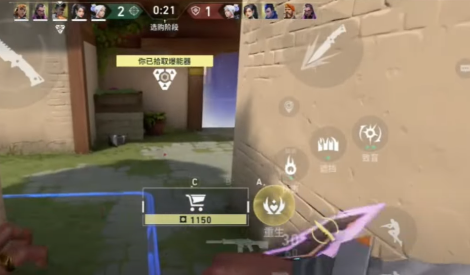 无畏契约源能行动什么时候上线 无畏契约源能行动手游什么时候公测截图
