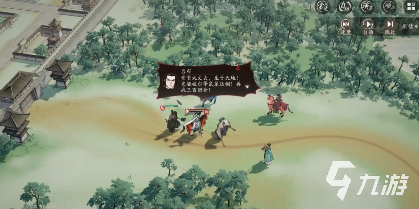 三国望神州濮阳收复战怎么通关 三国望神州濮阳收复战通关攻略