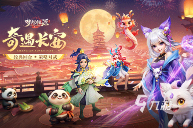 网游排行榜回合制游戏合集 2025必玩的回合制游戏盘点