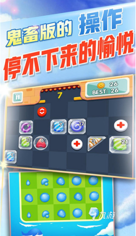 小孩平常玩的游戏有哪些 2025好玩的儿童益智游戏合集