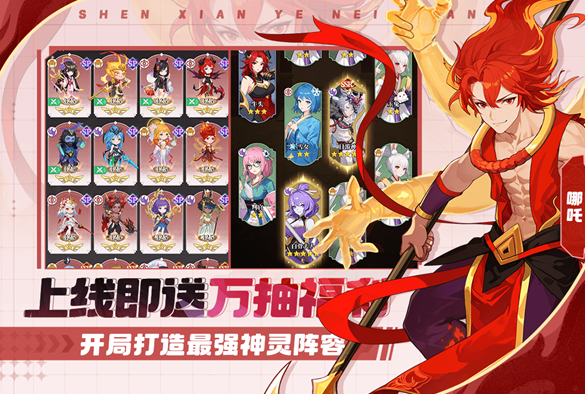 最近网游排行榜2025 比较热门的游戏大全截图