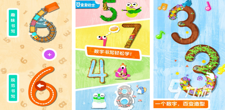 有哪些和小孩玩的互动游戏 2025与孩子互动的游戏排行榜