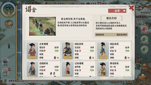 古道千年截图2
