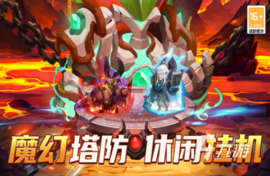 2025年受欢迎的十大网游有哪些,中国十大网游下载推荐