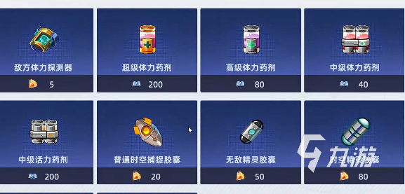 赛尔号巅峰之战pp药有什么用 赛尔号pp药怎么用