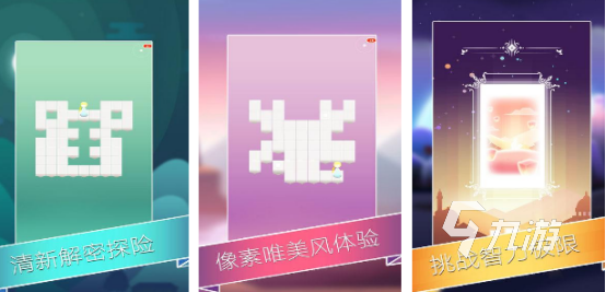 手机迷宫游戏有哪些2025有趣的迷宫手游排名