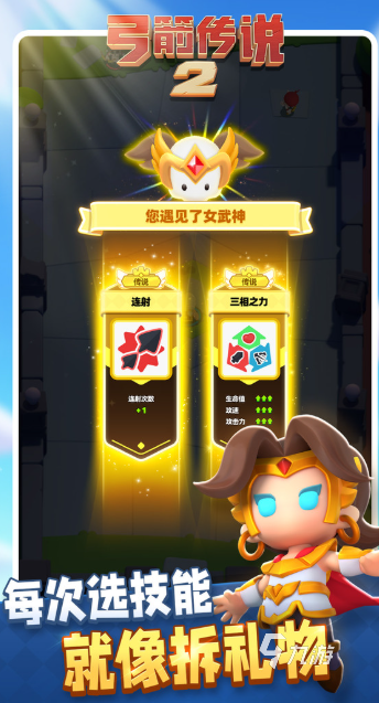 内测服手游有哪些介绍2025 值得玩的内测服手游大全