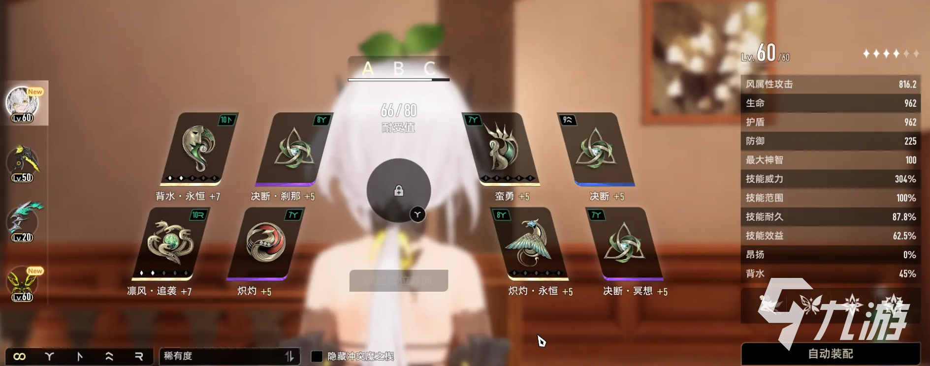 二重螺旋赛琪技能是什么 二重螺旋赛琪技能介绍