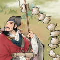 古道千年加速器