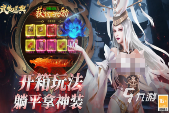 耐玩的武林手游盤點 2025熱門的武林手游下載合集