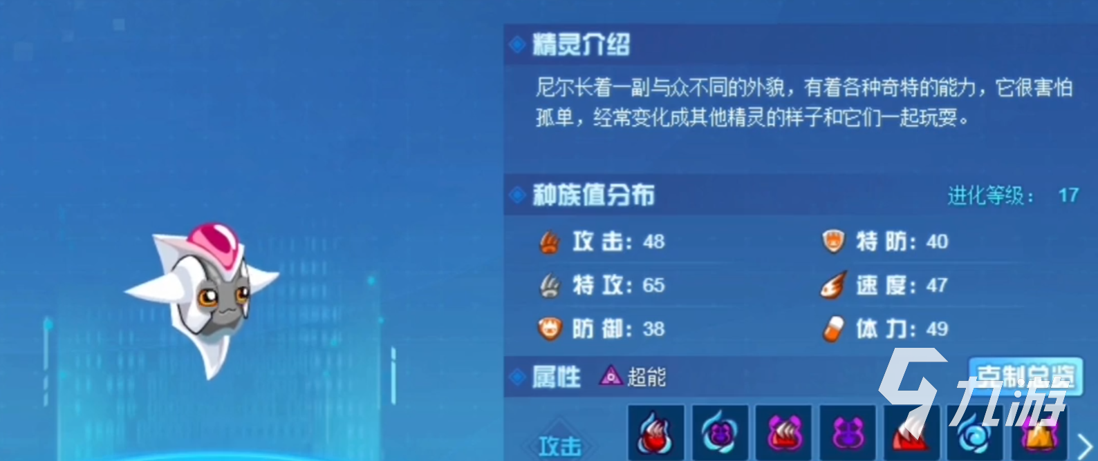 赛尔号巅峰之战怎么捕捉精灵 赛尔号捕捉精灵攻略