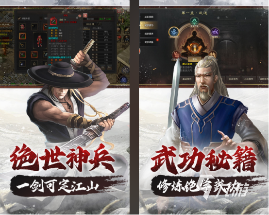 耐玩的武林手游盤點 2025熱門的武林手游下載合集