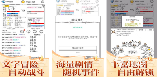 火爆的战斗的游戏有哪些2025热门的战斗手游下载