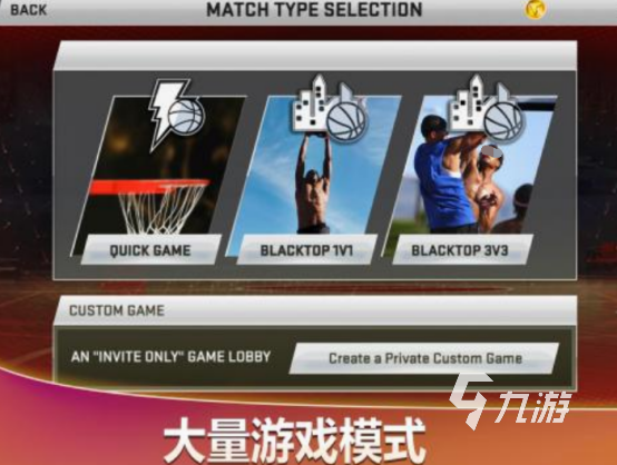 nba美职篮手游有什么 2025经典的nba美职篮手游推荐