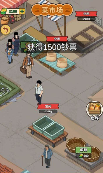 自己开荒建造房子的手机游戏推荐2025 可以开荒建造房子的手机游戏大全截图